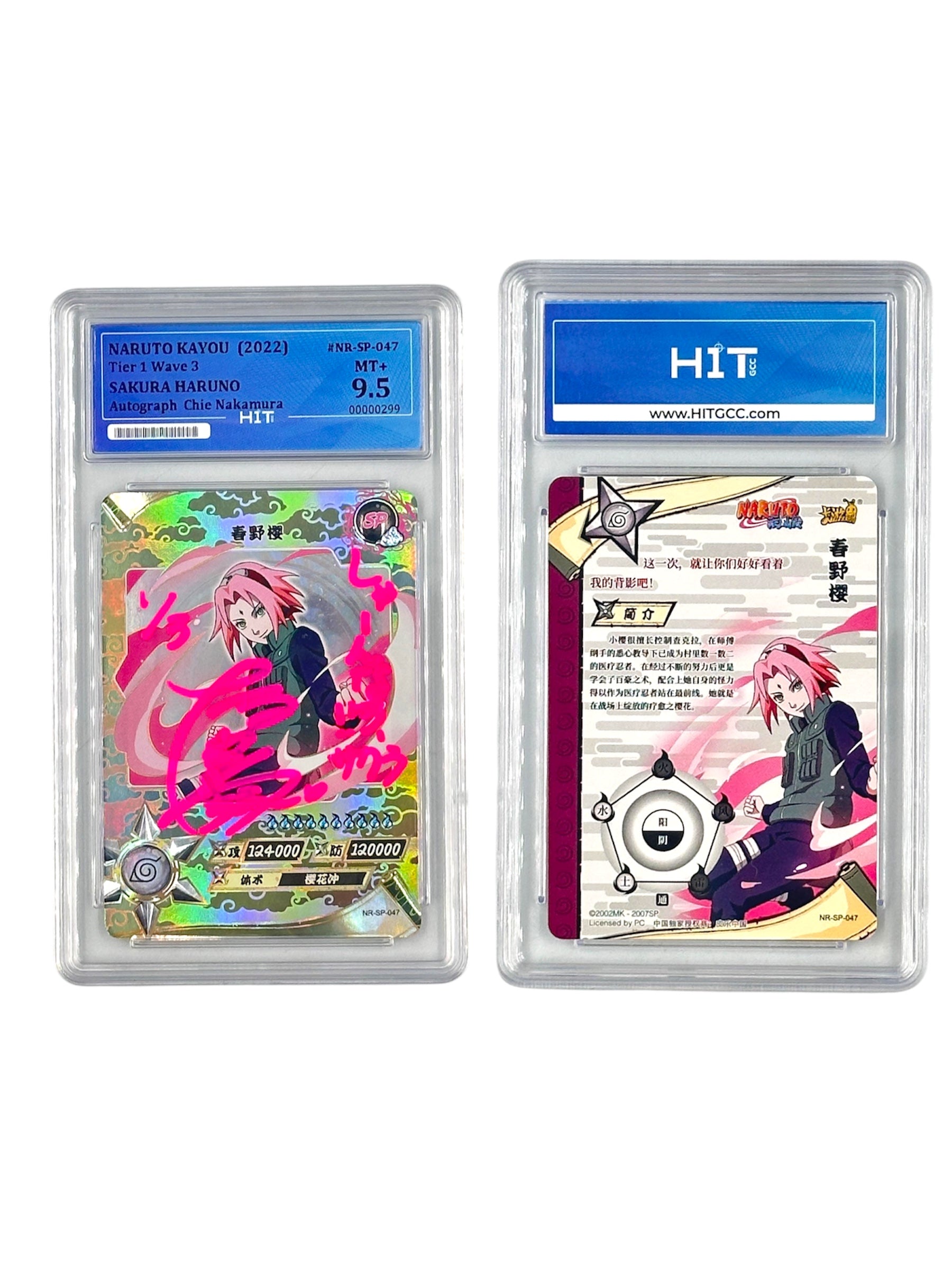 Naruto Kayou Sakura Haruno (2022 Tier 1 Wave 3) 00000299