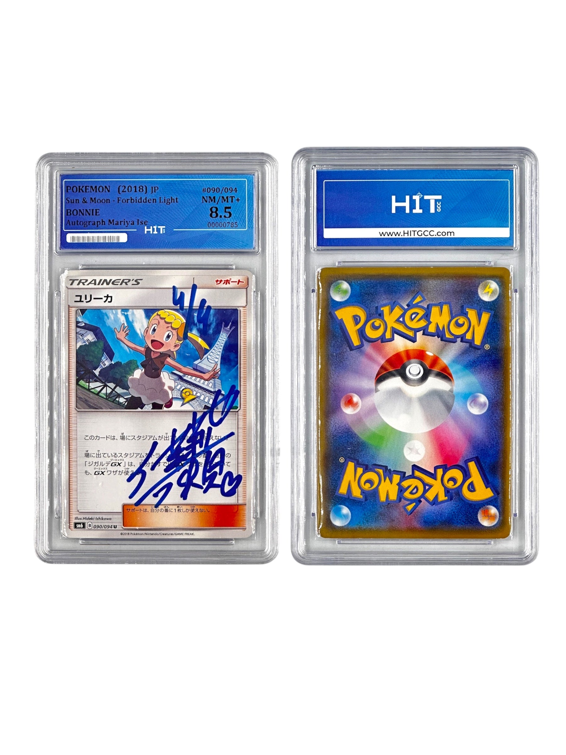 Pokémon Bonnie (JP Sun & Moon - Forbidden Light) 00000785