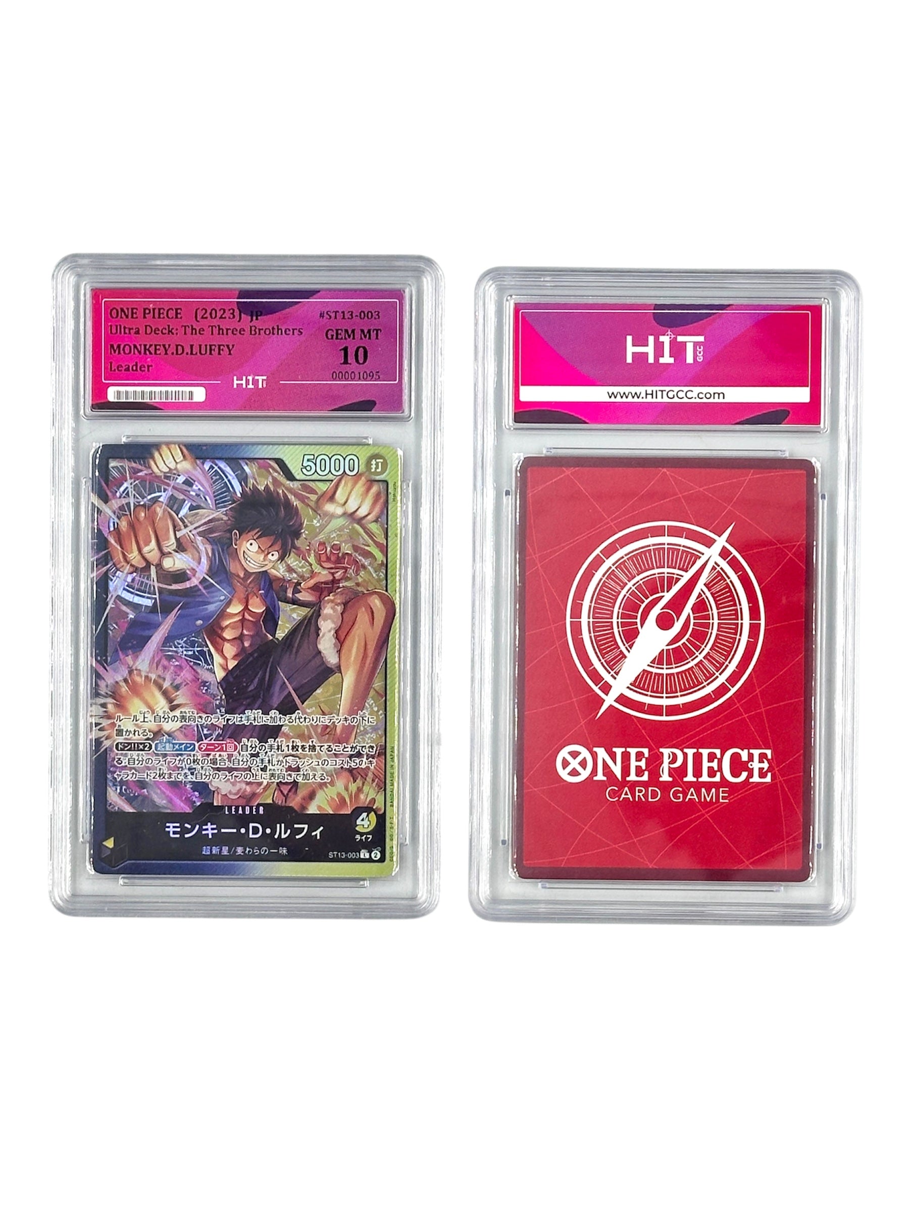 One Piece Monkey.D.Luffy (JP Ultra Deck: The Three Brothers) 00001095