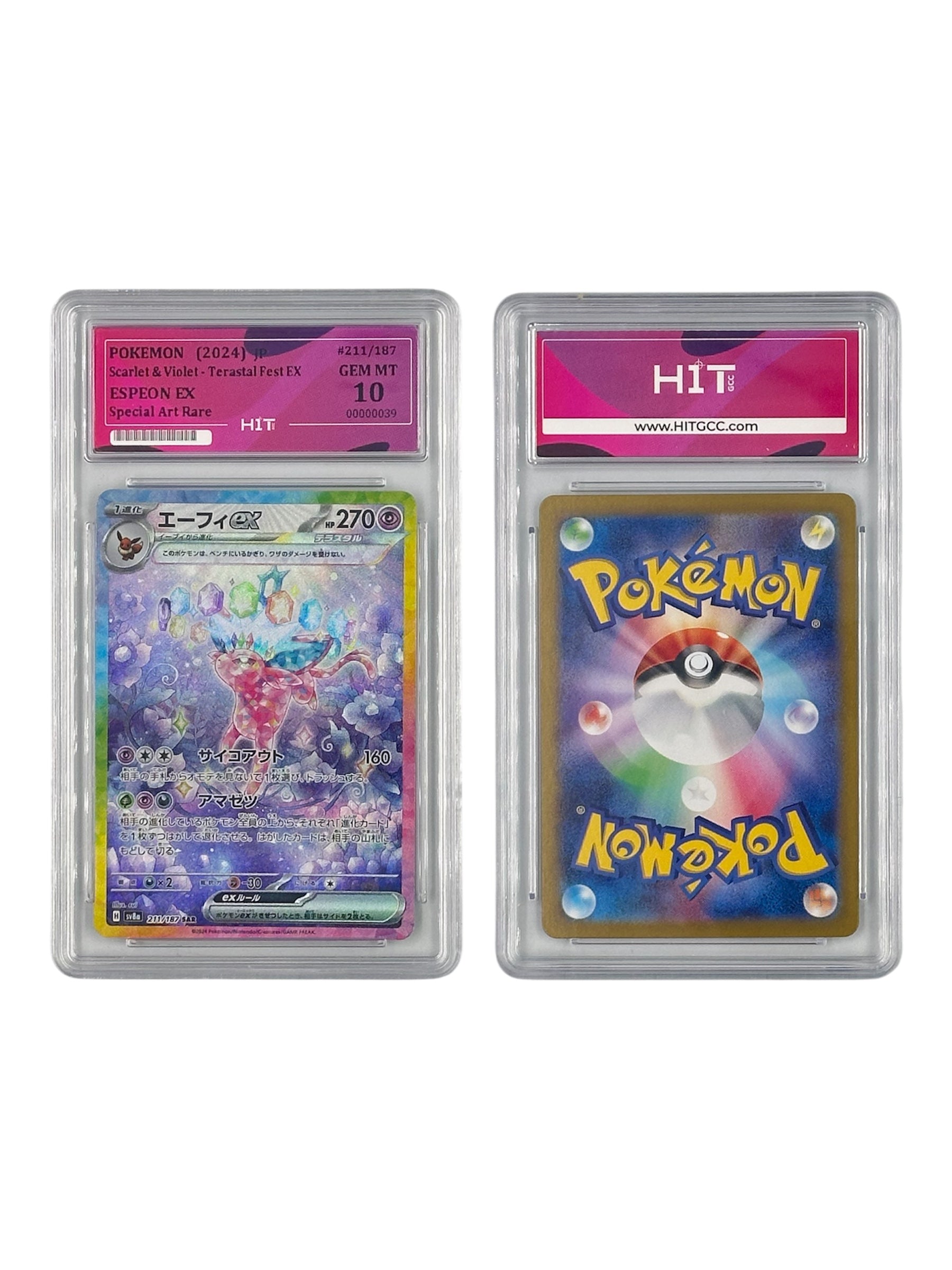 Pokémon Espeon EX Special Art Rare (JP Scarlet & Violet - Terastal Fest EX) 00000039