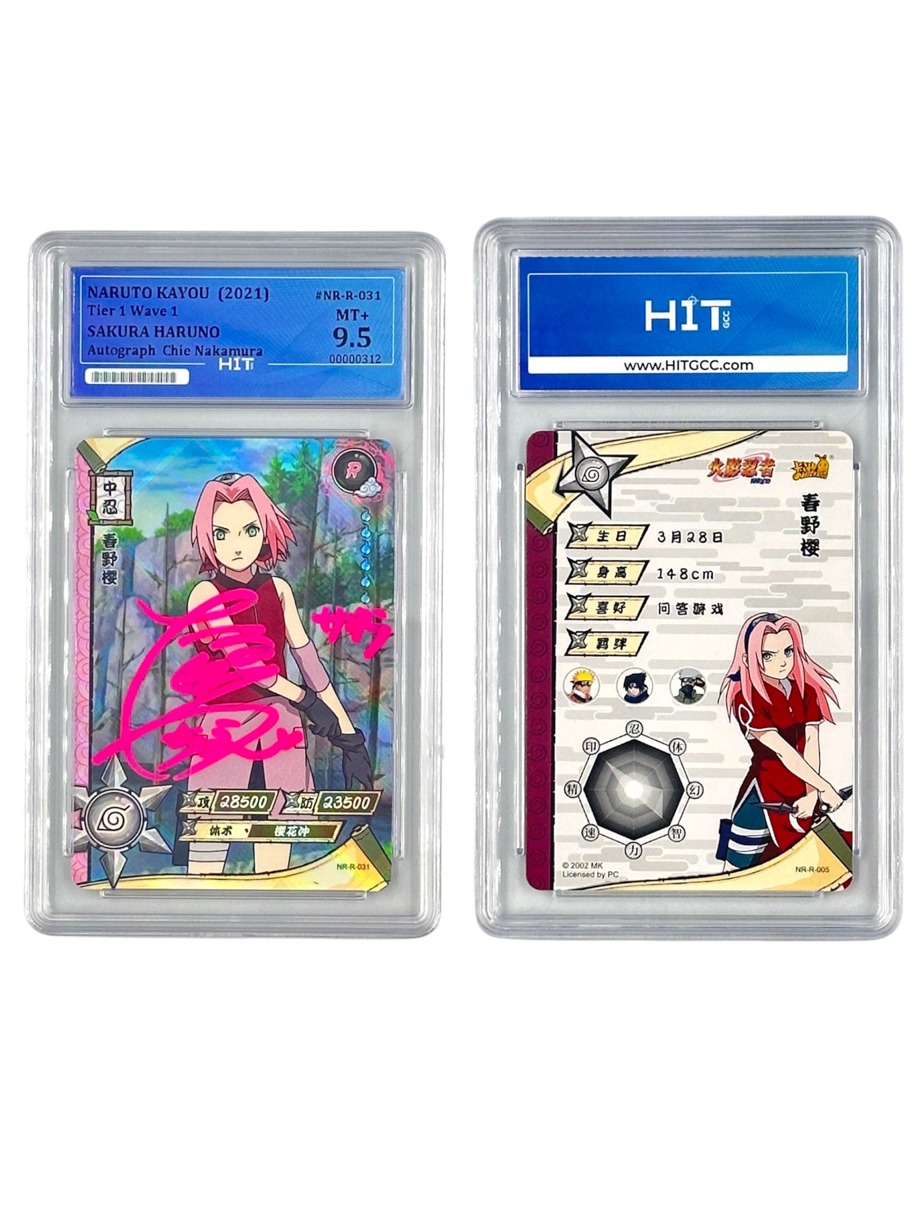 Naruto Kayou Sakura Haruno (Tier 1 Wave 1) 00000312