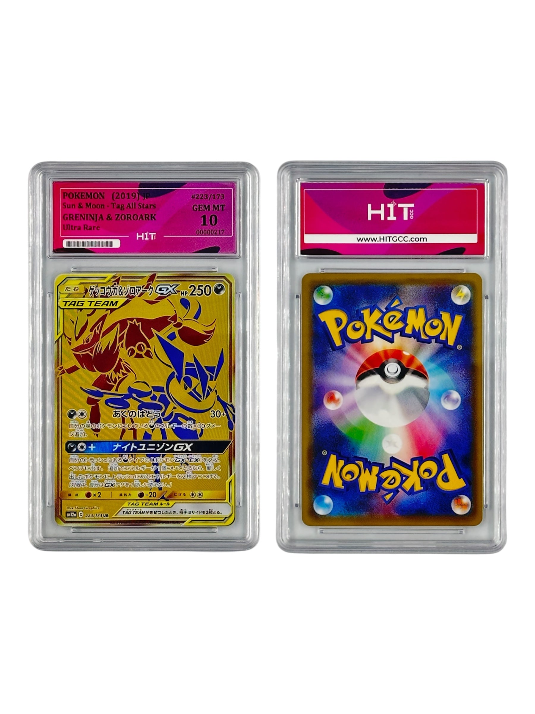 Pokémon Greninja & Zoroark Ultra Rare (JP Sun & Moon - Tag All Stars) 00000217