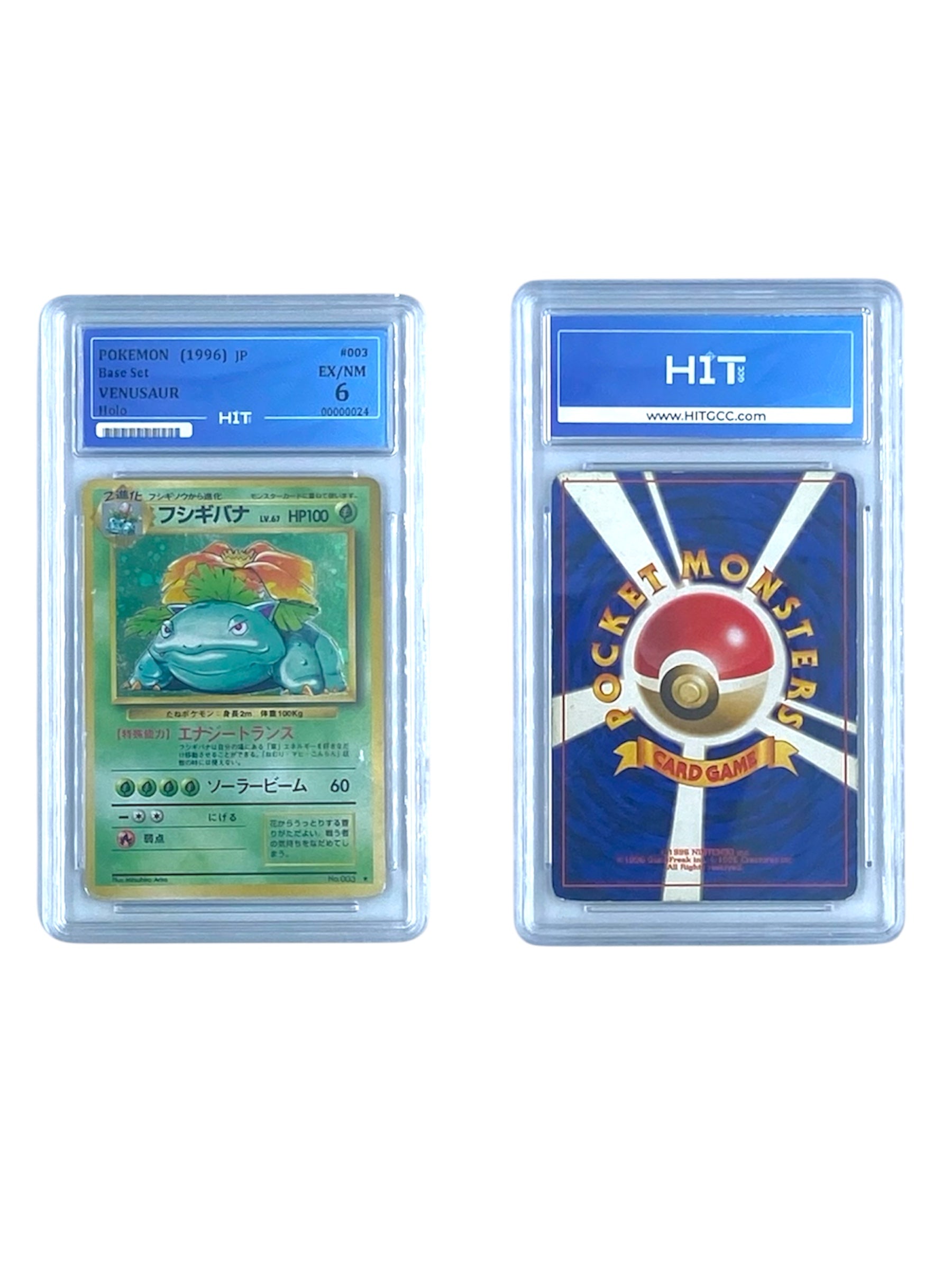 Pokémon Venusaur (JP Base Set) 00000024