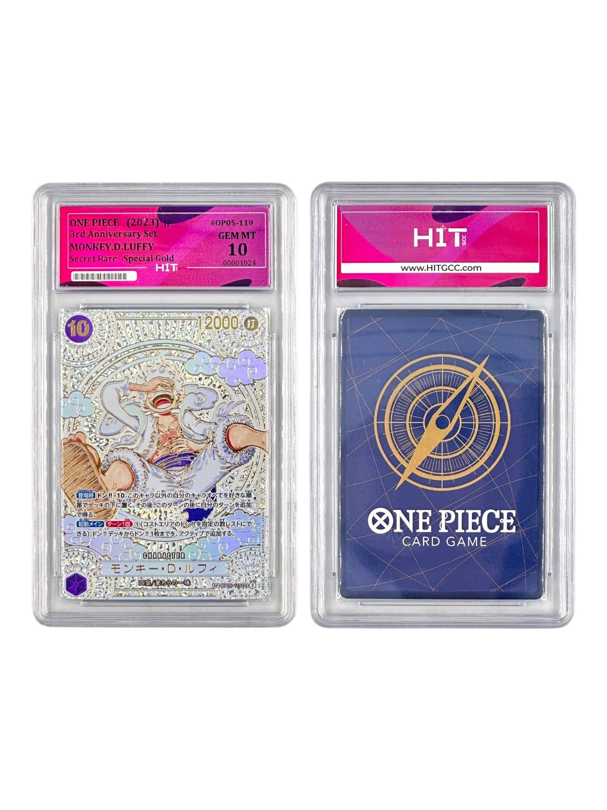 One Piece Monkey.D.Luffy (JP 3rd Anniversary Set) 00001024