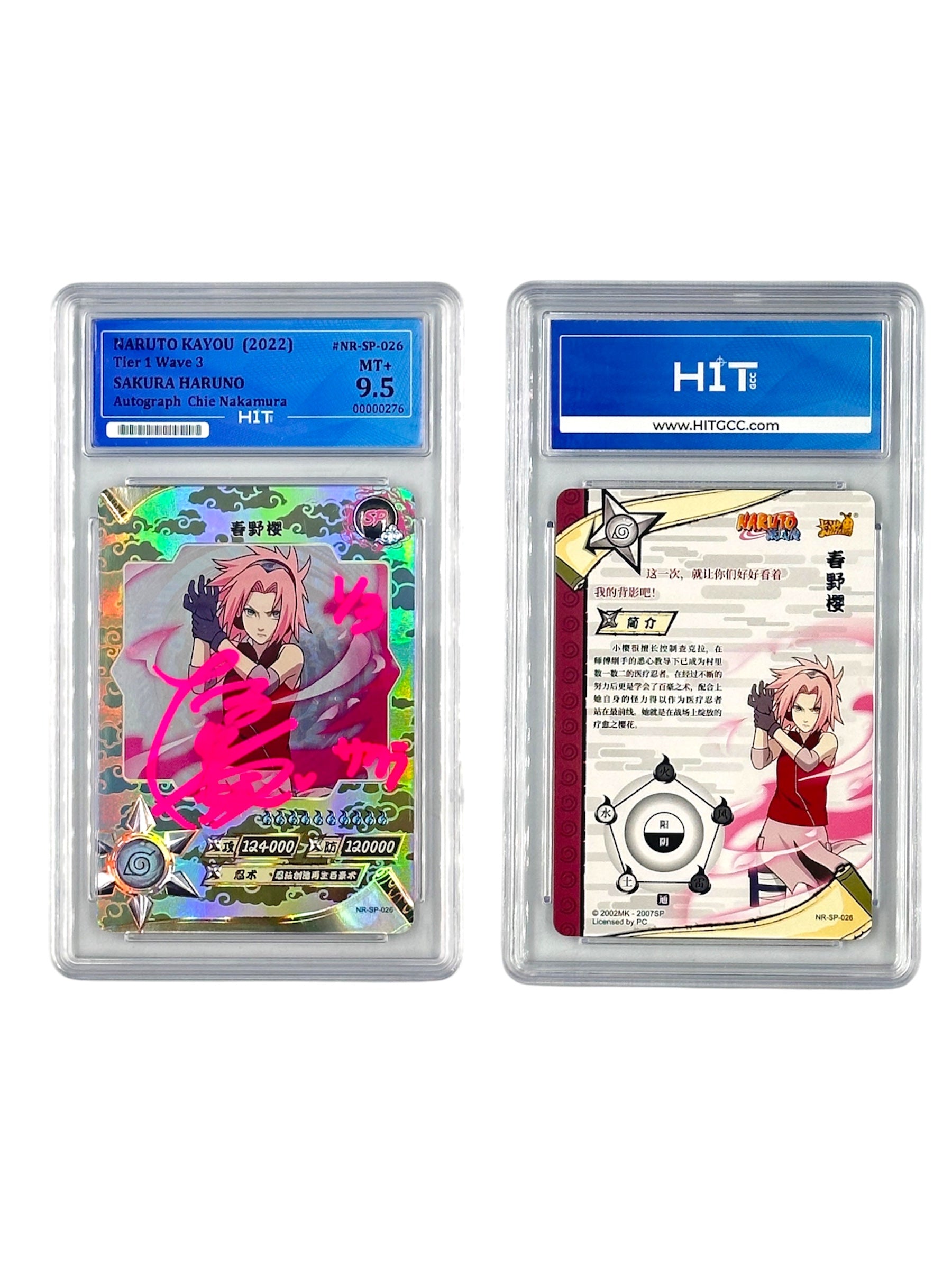 Naruto Kayou Sakura Haruno (Tier 1 Wave 3) 00000276