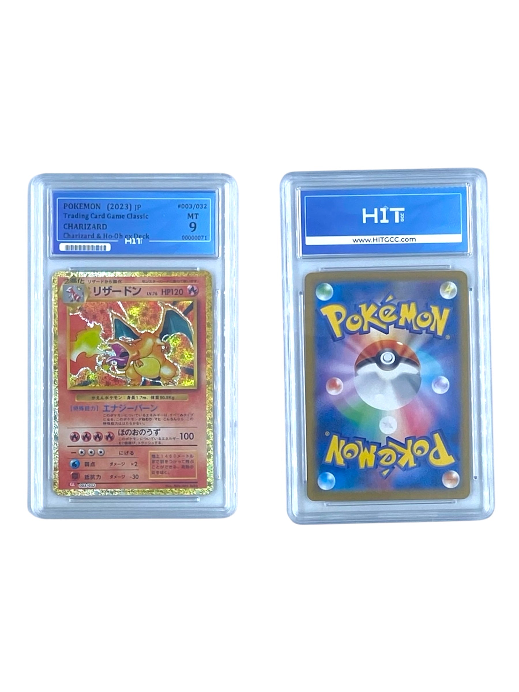 Pokémon Charizard (JP Trading Card Game Classic) 00000071