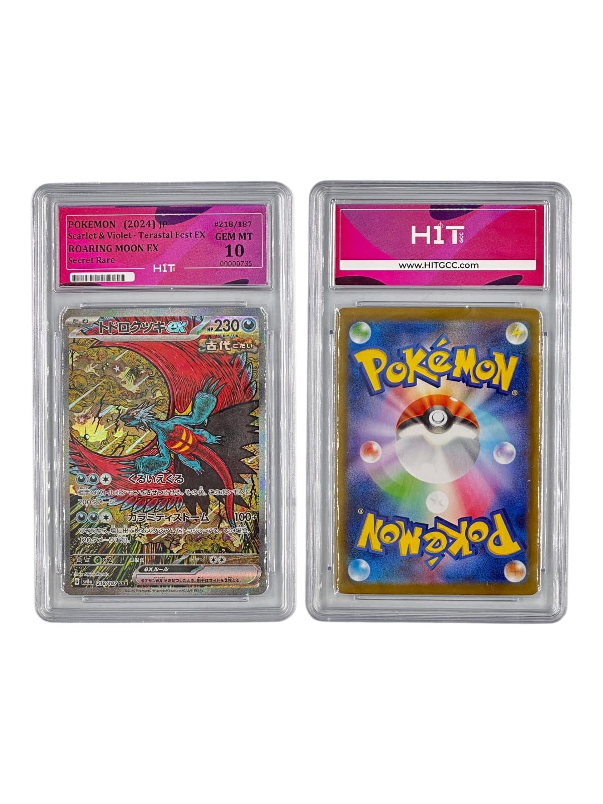 Pokémon Roaring Moon EX Secret Rare (JP Scarlet & Violet - Terastal Fest EX) 00000735