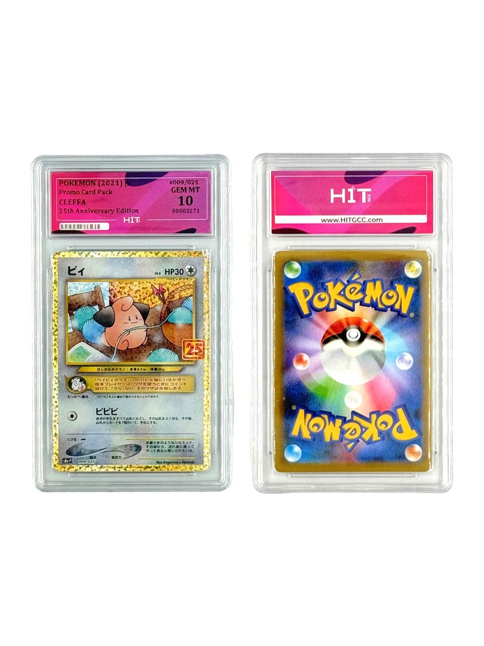 Pokémon Cleffa (25th Anniversary Edition) 00003271